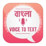 Logo of বাংলা Voice To Text android Application 