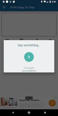 বাংলা Voice To Text android App screenshot 2